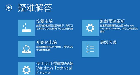 win10ϵͳrecoveryʹ(5)