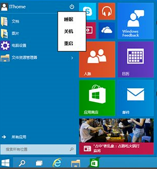 win10ϵͳrecoveryʹ