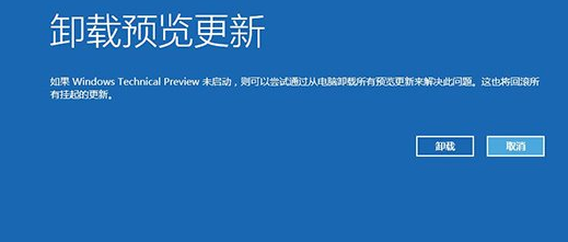 win10ϵͳrecoveryʹ