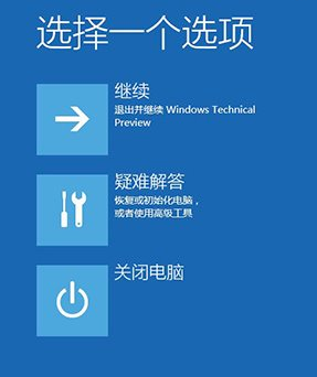 win10ϵͳrecoveryʹ(1)