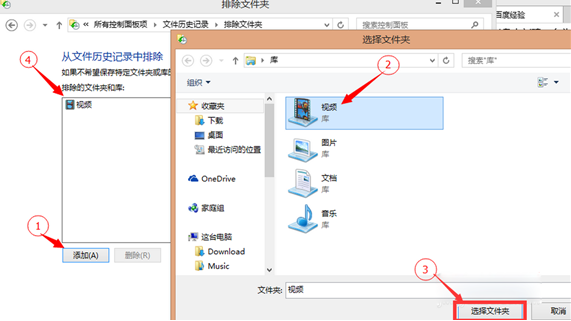 win8Ӧļʷ¼ֹļʧ