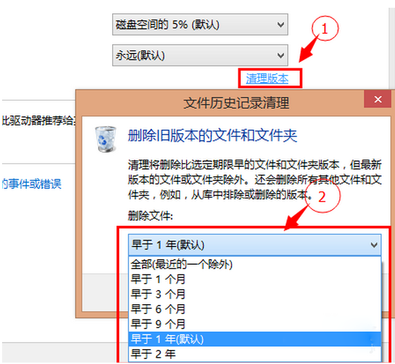 win8Ӧļʷ¼ֹļʧ