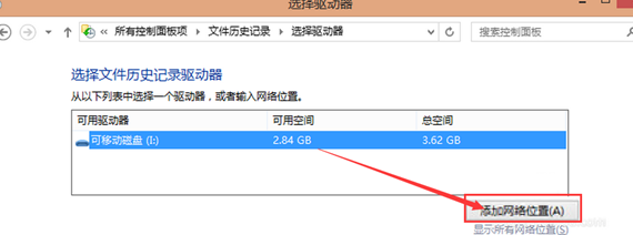 win8Ӧļʷ¼ֹļʧ