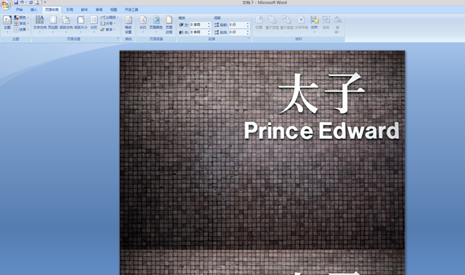 win8ϵͳWord2007ñͼ