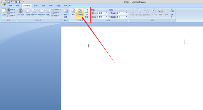 win8ϵͳWord2007ñͼ