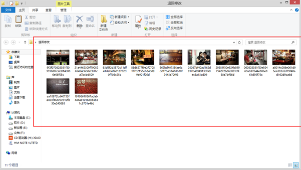 win8ϵͳWord2007ñͼ