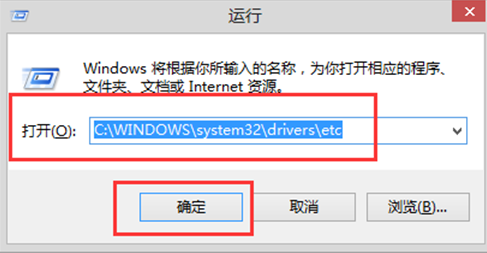 如何在Win8系统中关闭系统自带的广告