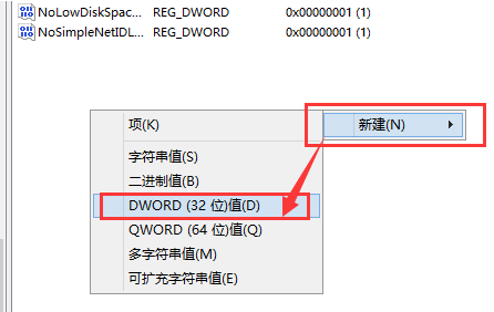 怎样在win7电脑关闭开始菜单的修改