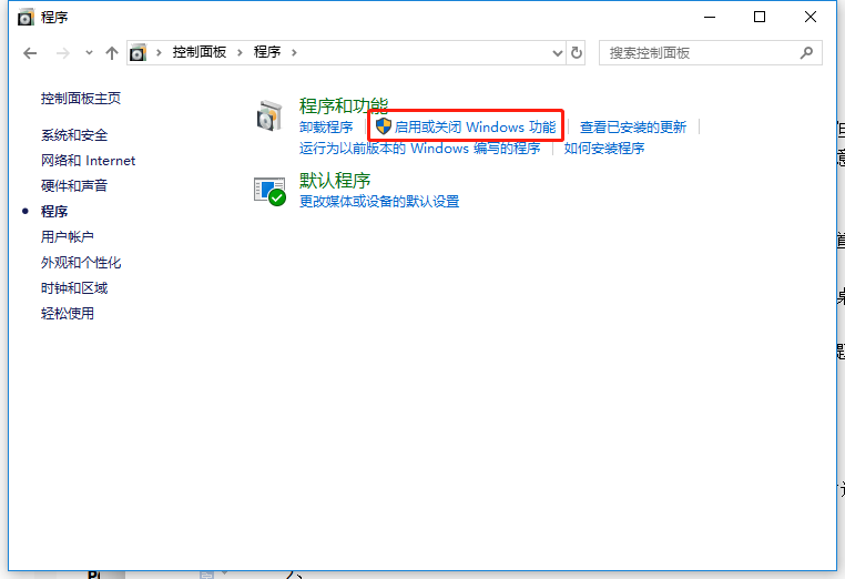 Win10ϵͳοϷģʽ
