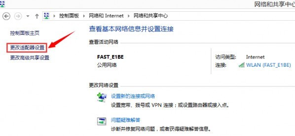 Win10ϵͳѴ޷Wi-Fiķ