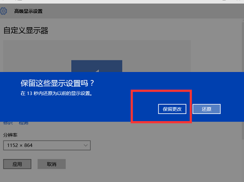 win10Էֱô(4)