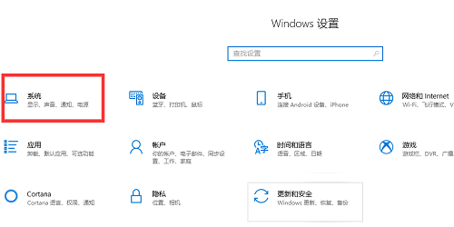 win10Էֱε