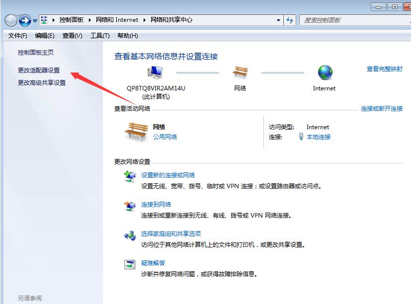 win7ϵͳôֶö(2)