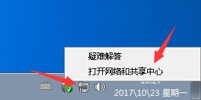 win7ϵͳôֶö