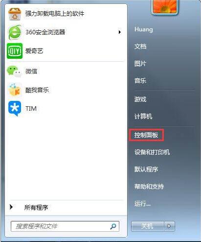 win7νԵ win7ԽԵӷ