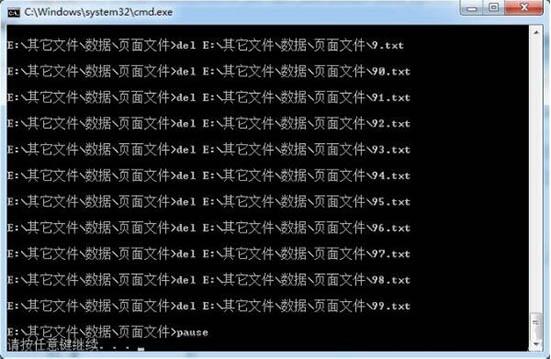 win7ɾļ win7ɾļ