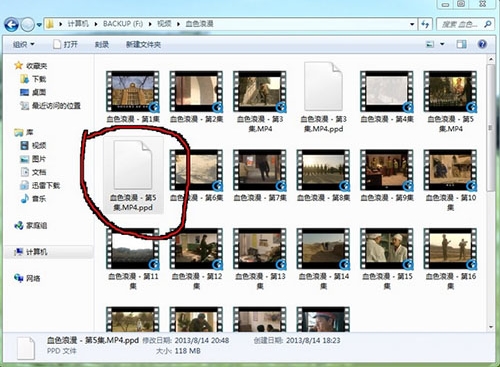 Ƶļ޷,win7ϵͳƵļ޷򿪵Ľ