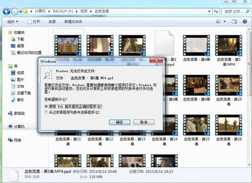 win7ϵͳƵļ޷򿪵ľ岽