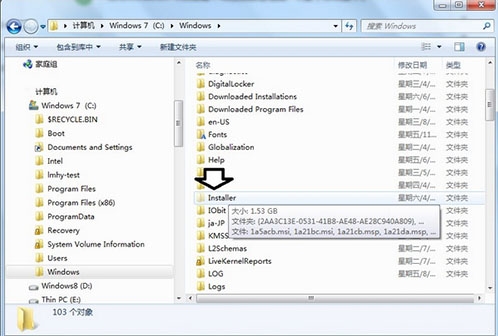 installerļ,win7ϵͳinstallerļеķ(1)