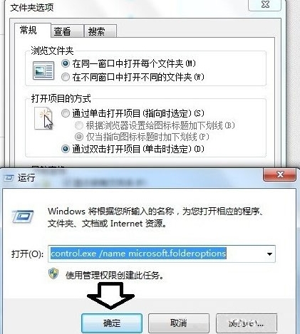 win7ϵͳinstallerļеļ