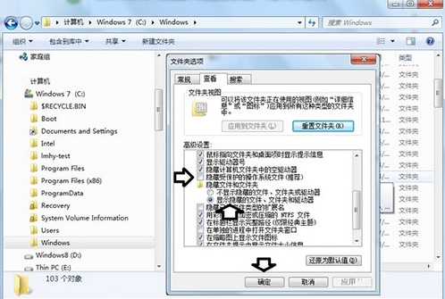 installerļ,win7ϵͳinstallerļеķ(3)