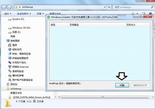 installerļ,win7ϵͳinstallerļеķ(5)