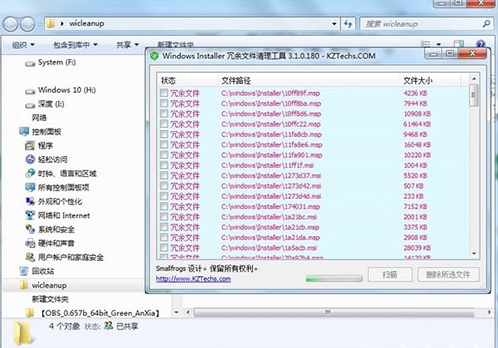 installerļ,win7ϵͳinstallerļеķ(6)