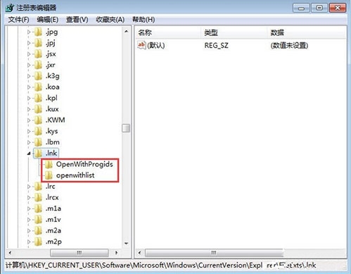 win7ϵͳexeļô