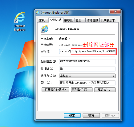 2345ַٳ,ǳwin10ϵͳ2345ַٳֵĽ(1)