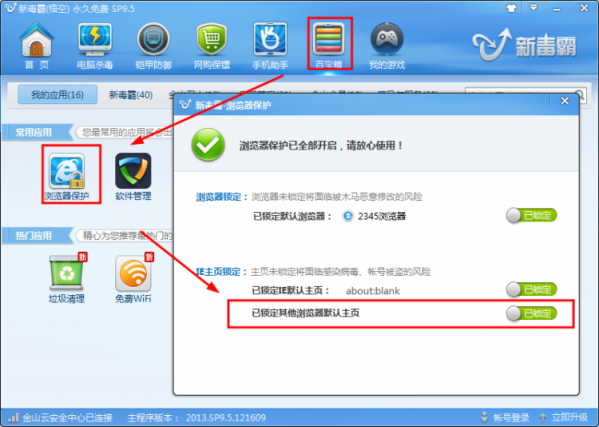 ҳ۸޸,win10ҳ۸Ϊַȫ޸(7)