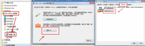 ҳ۸޸,win10ҳ۸Ϊַȫ޸(6)