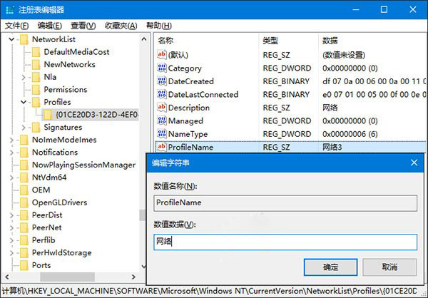 ô,ǳwin10ϵͳĻɾƵķ(1)