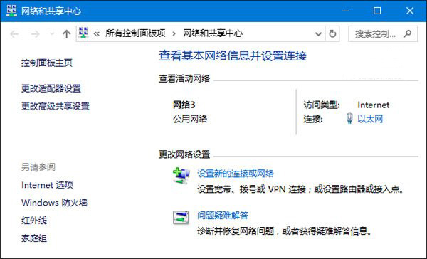 win10ϵͳôĻɾ