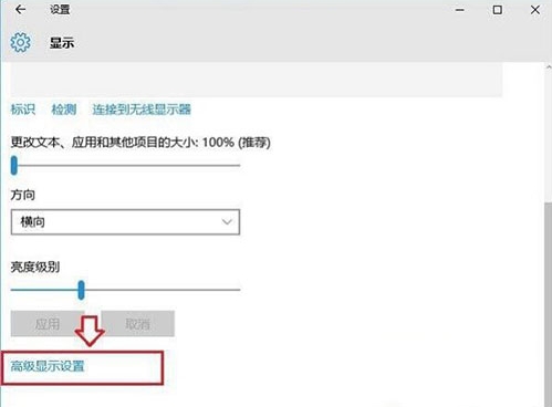 win10ϵͳĻˢƵʵڵķ