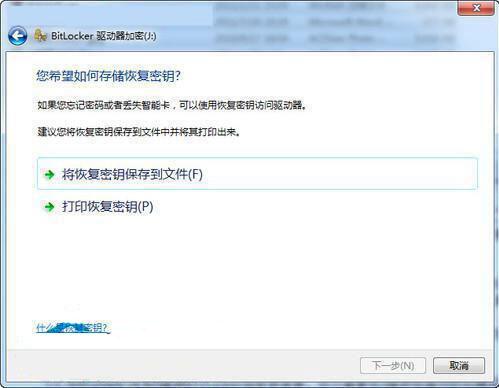 win7ôʹbitlockeru̼