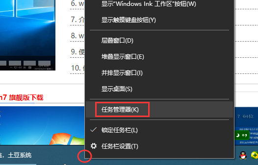 win10ϵͳת