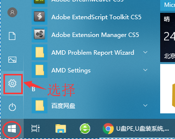 win10ϵͳͨءв鿴Ӧõĺĵ