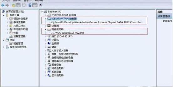 win7Կahciģʽķ