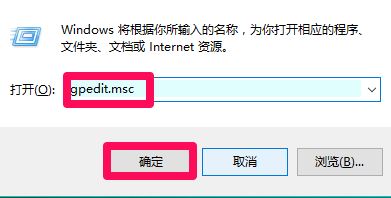 win10软件阻止安装怎么办?win10安装软件被阻止的解决方法