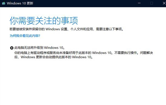 win10Insider Preview޷ô죿