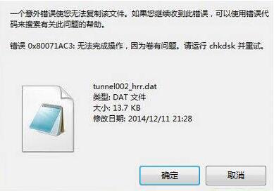 win7ļ޷Ƶuν ļ޷Ƶu̽