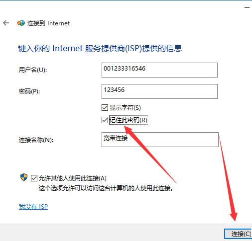 win10δ(6)