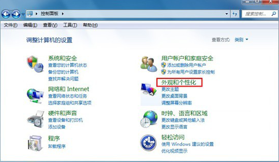 怎么样才能把系统的默认字体弄回来?