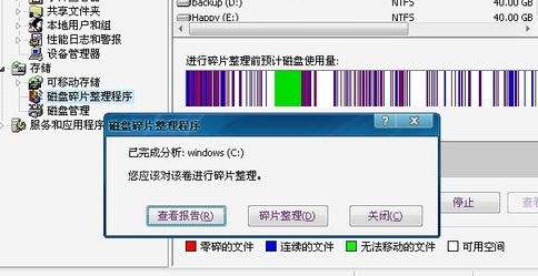 Win10ϵͳԿͻȻô(4)