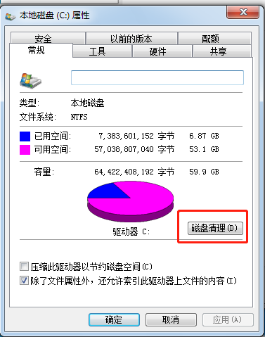 win10ϵͳߵԿٶ(2)