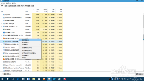 win10ϵͳɫó