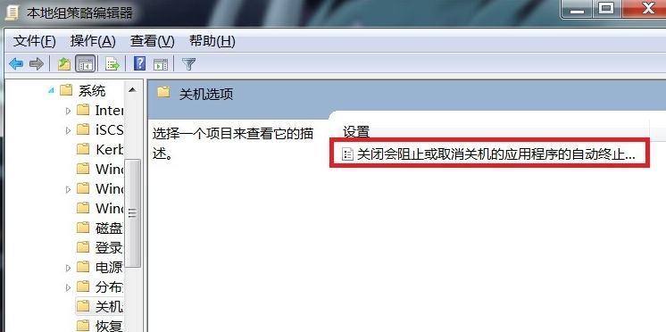 win7޷ػô(2)