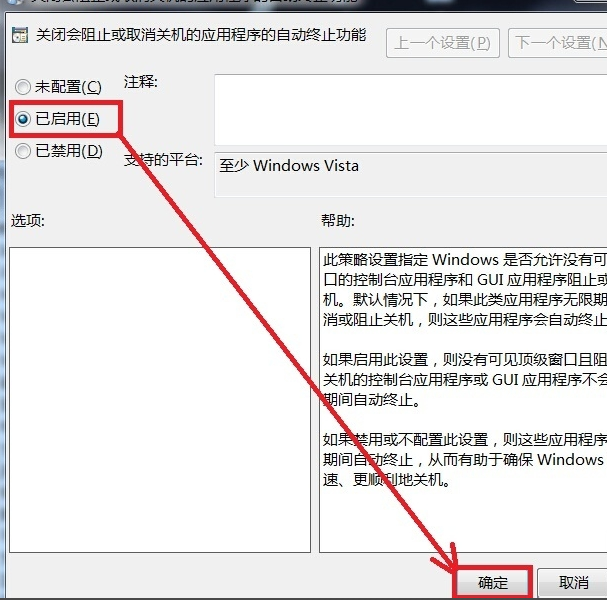 win7޷ػô(3)