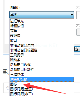win10ͼôС(3)