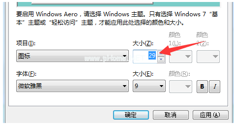win10ͼôС(4)